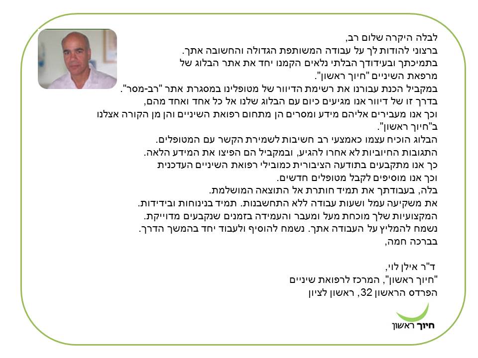 ד ד
