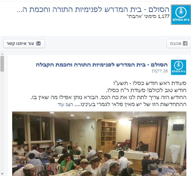 הקלק לכניסה הקלק לכניסה