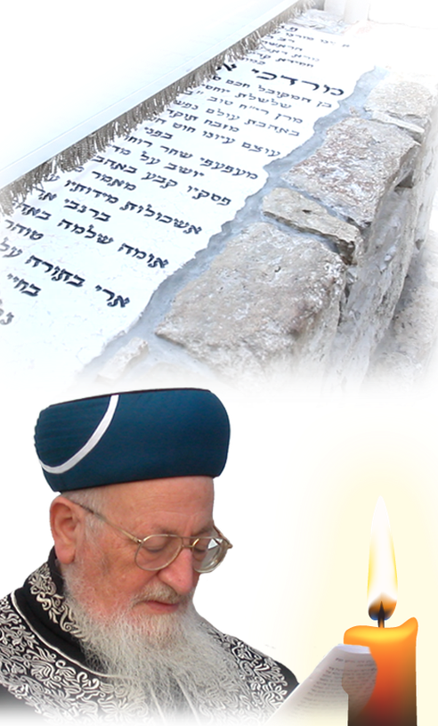 הרב מרדכי אליהו זצ"ל | הילולת הרב הראשי לישראל 1