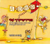 לרכישה באתר לרכישה באתר