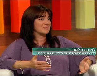 המדריך המחויך לאושר משפחתי 1