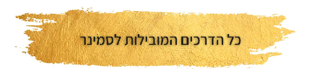 איפה ומתי ? איפה ומתי ?