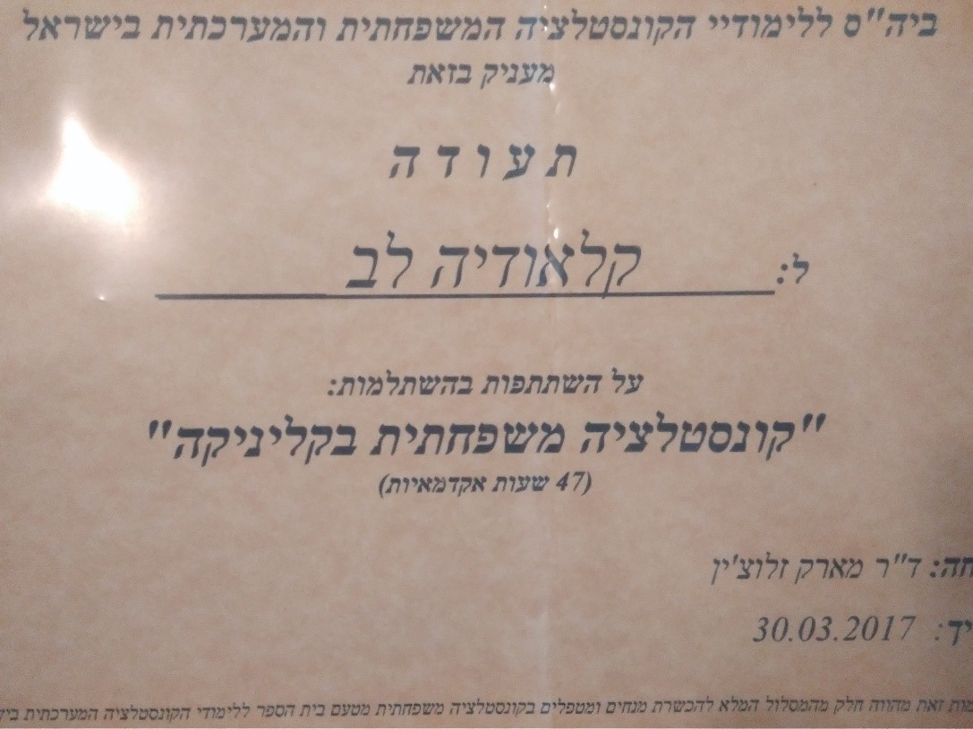 התמודדות יותר רגועה ויעילה עם אתגרי החיים