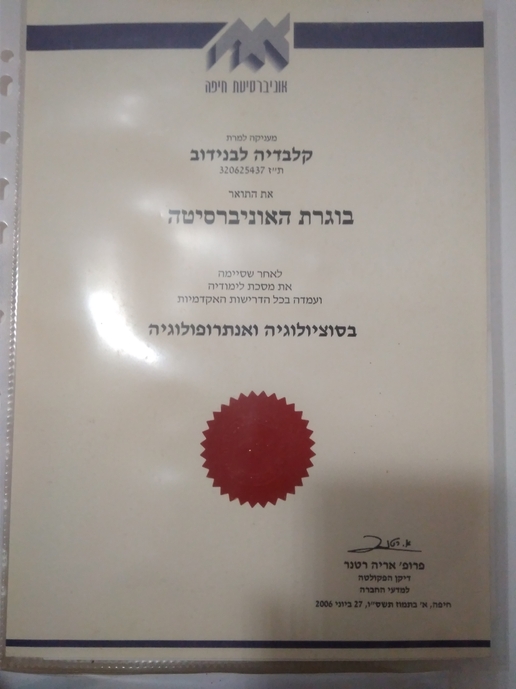 ככה תפסיקי לסבול ותתחילי ליהנות בחיי היומיום שלך