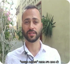 לסרטון - לחצו כאן לסרטון - לחצו כאן