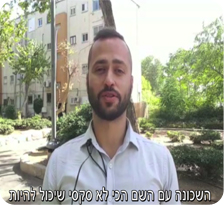 לסרטון המלא - לחצו כאן לסרטון המלא - לחצו כאן