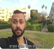 לסרטון המלא - לחצו כאן לסרטון המלא - לחצו כאן