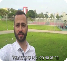 לסרטון המלא - לחצו כאן לסרטון המלא - לחצו כאן