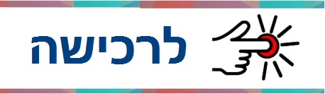 רכישת הספר 365 ימי הכנסות ממכירות רכישת הספר 365 ימי הכנסות ממכירות
