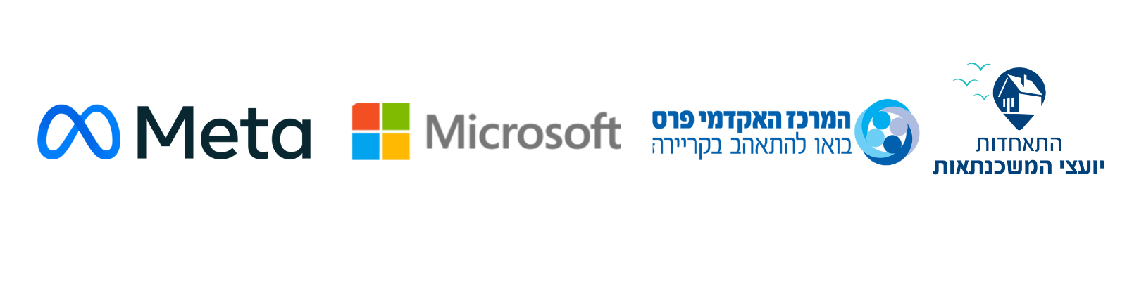 לוגואים לקוחות