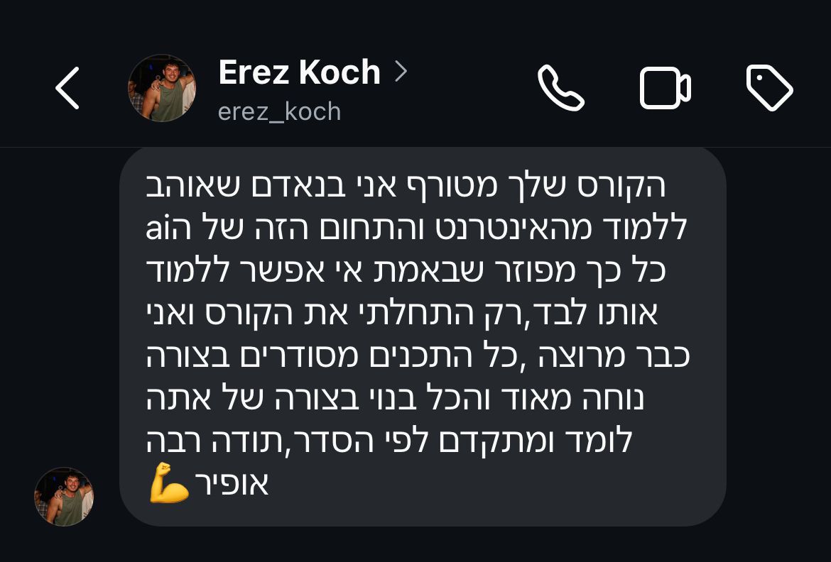 ביקורת 5